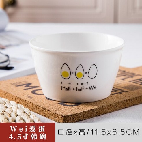 가정 식기세라믹 심플망 레드인스 밥그릇, 9