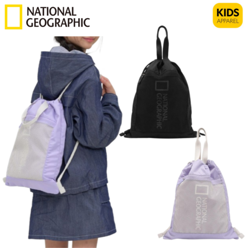 실용성과 스타일을 겸비한 완벽한 어린이 가방