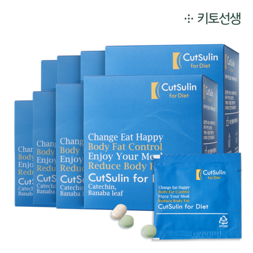 [무료당일발송] 컷슬린 포 다이어트 보조제 1 300mg(녹차추출물 바나바잎 추출물), 3박스, 78g