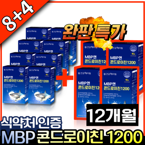 MBP 콘드로이친 1200 유단백추출물 상어 연골 분말 haccp 식약청 인정 식약처 인증 보스웰리아 초록입홍합 우슬 어골 칼슘 l 로이신 함유 nbp 콘드 로친 레친 건강헤아림, 60정, 12개  Best 5