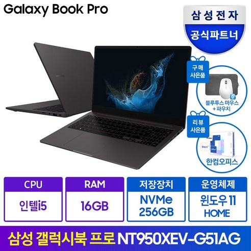 삼성전자 갤럭시북 프로 NT950 15.6인치 가벼운 대학생 사무용 업무용 가성비 인강용 포토샵 영상편집 캐드 주식 윈도우11정품 추천 노트북, 실버, 1TB, 32GB, WIN11 Home, NT950XEE