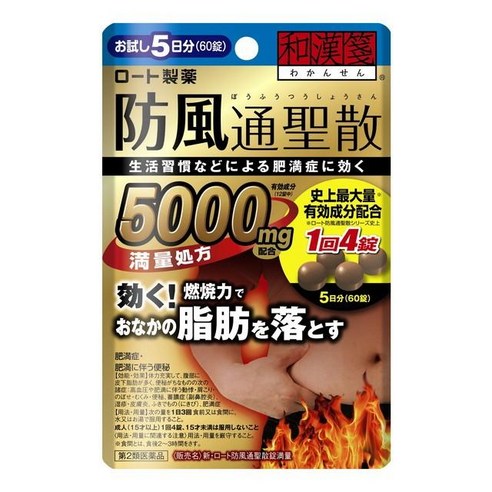 [로토] 신 로트 와칸센 방풍 통 성산 정 만량 5000mg 60정, 1cm, 일본