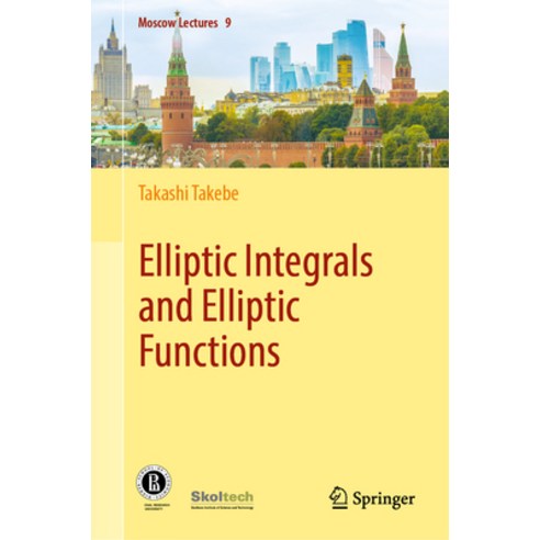 (영문도서) Elliptic Integrals and Elliptic Functions Hardcover, Springer, English, 9783031302640