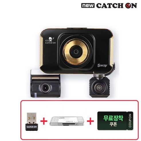 자동차 안전의 새로운 기준, 뉴 캐치온 3채널 5way 블랙박스 홈쇼핑블랙박스