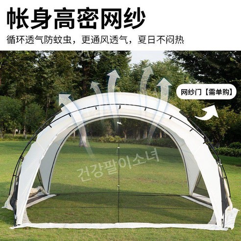 다양한 공간 연출, 편리한 휴대성, 최고의 가성비 터널 타프 어닝