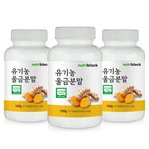 뉴트리블랙 유기농 강황 가루 울금분말 국내 진도산, 3개, 100g