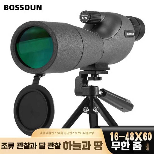 BOSSDUN 탐조망원경 고배율 필드스코프 휴대용 탐조, 25-75X60ED..., 1개