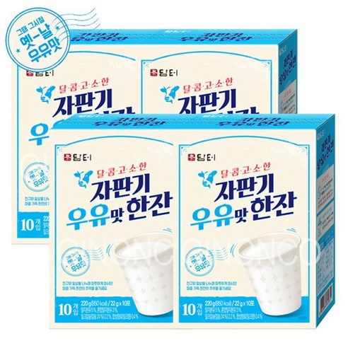 담터 추억의 자판기우유 옛날 우유맛 한잔 우유분말, 22g, 10개입, 4개