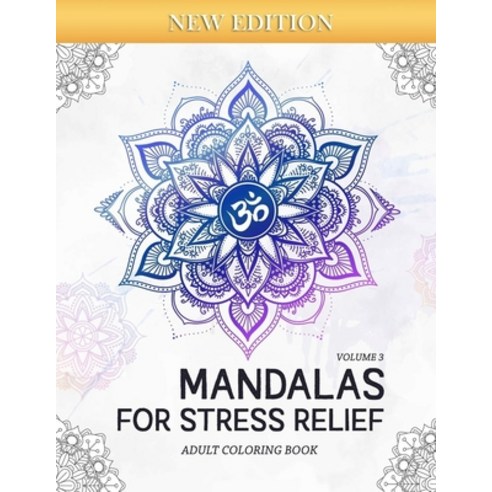 Mandalas for Stress-Relief (Volume 3) Paperback, Independently Published