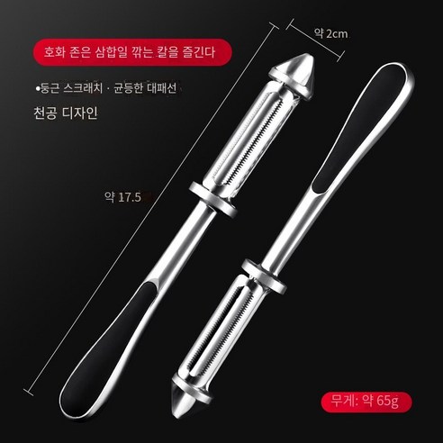 304 스테인레스 스틸 필러 사과 피부 긁기 유물 주방 다기능 감자 과일 필링 대패 와이어, "두 팩" 304 3 대 1 필링 칼