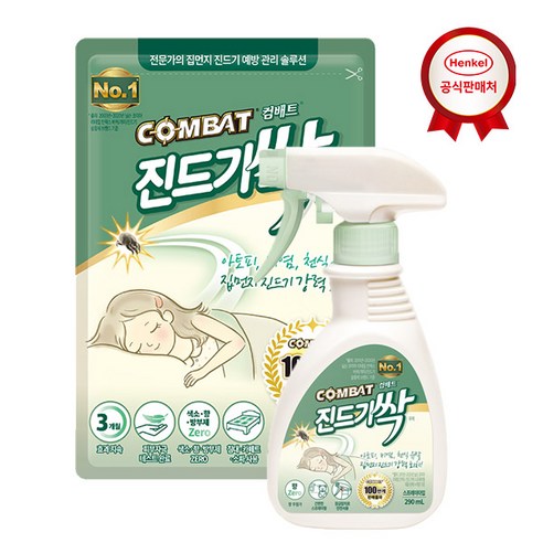 [헨켈홈케어] 컴배트 진드기싹 스프레이290ml+시트(4개입) 1세트, 1개