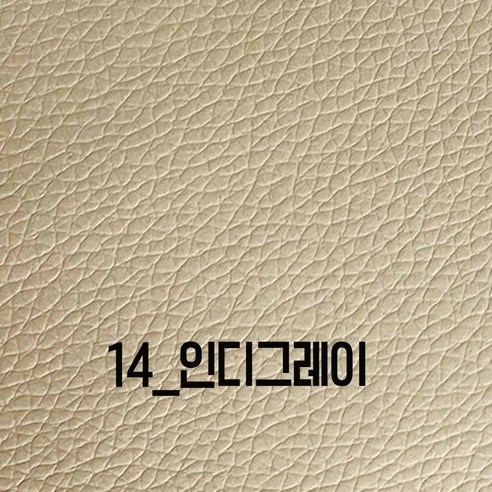 인조가죽스티커 40x25cm 소파리폼 3M접착식 인조가죽 가죽스티커 소파 의자 수선보수, 14_인디그레이