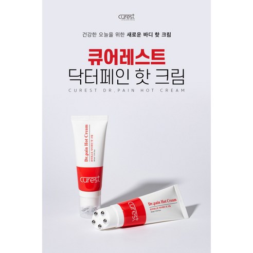 닥터페인 핫 크림, 쿨롤링크림100ml, 4개
