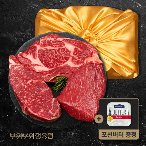 최고급 한우 1등급 1++ 구이용 한우선물세트