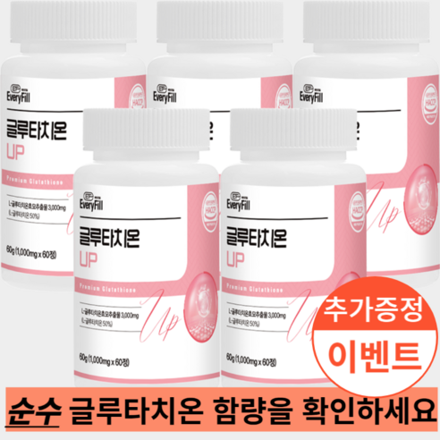 에브리필 글루타치온 UP은 고농축 글루타치온 함유와 편리한 알약 형태로 건강 유지에 도움을 주는 제품입니다.