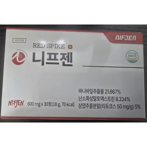 니프젠