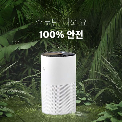 건강한 숨결을 위한 최고의 선택