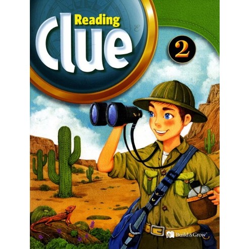 Reading Clue. 2, BUILD&GROW, 편집부