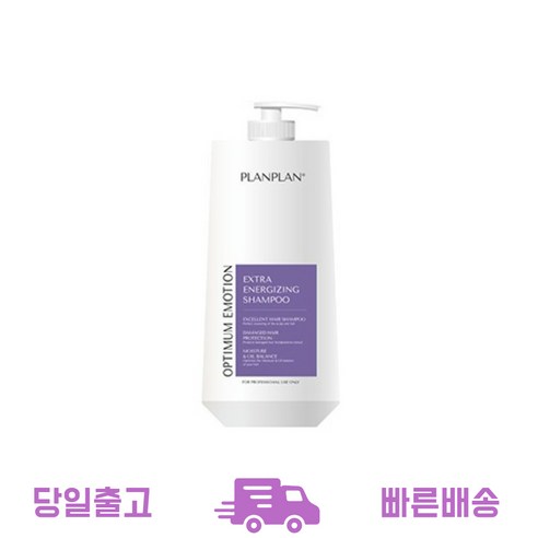 플랑플랑샴푸 익스트라 에너자이징샴푸 하이드레이팅컨디셔너 1500ml 당일발송 꼼꼼한포장, 1개
