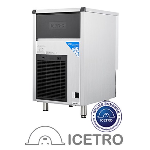 아이스트로 업소용 제빙기 JETICE-070 JETICE-070W 60kg