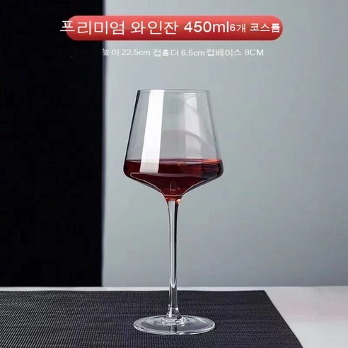 스노우드림 크리스탈 글라스 위스키잔 양주잔 사각 550ml 술잔 세트, 옵션6