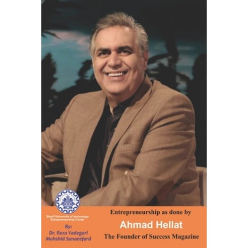 Entrepreneurship as done by Ahmad Hellat: The Founder of Success Magazine Paperback, Independently Published, English, 9798742626527