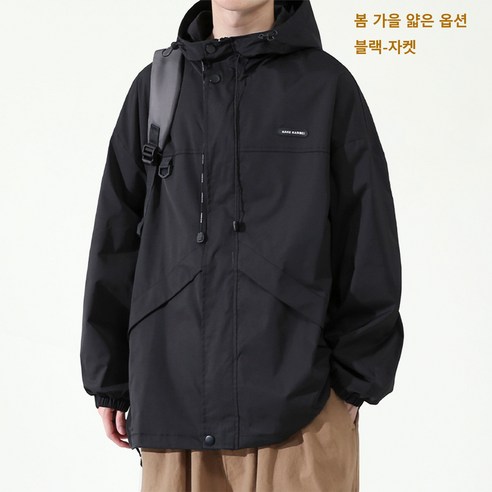내구성 있는 내후성과 뛰어난 보온성을 갖춘 다용도 남성 겨울 아웃도어 등산복