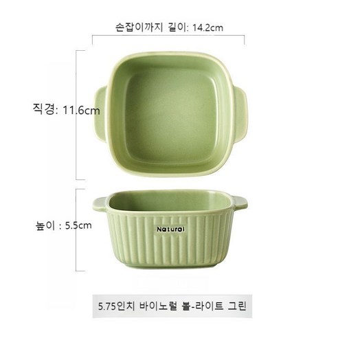 원형 그라탕기 전자레인지 리조또 세라믹 베이킹 오븐용기 주방용품 오븐그릇 파스타볼, 7.5인치 460ml