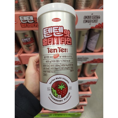 한미 텐텐맛 멀티비타민 100정