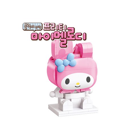 산리오 캐릭터즈 블록 프리티 마이멜로디, 1개