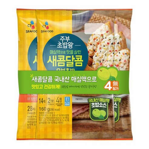 CJ 간식 주부초밥왕 새콤달콤 320g+160g 도시락 간편식 1세트