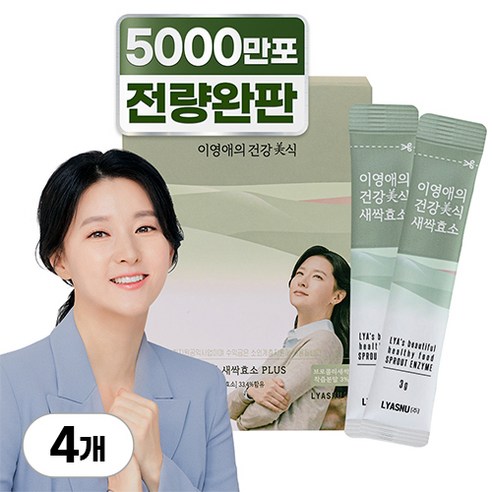 이영애의 건강미식 새싹효소 플러스, 90g, 4개
