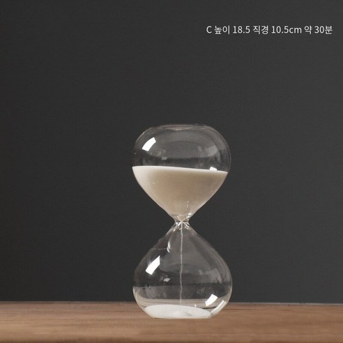 스타일 레트로 크리 에이 티브 모래 시계 타이머 장식 방 거실 홈 장식 맞춤 생일 선물, 라운드 30 분 모래 시계, 하나