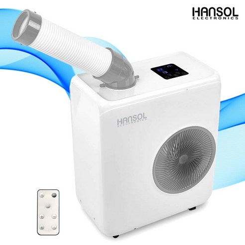 한솔일렉트로닉스 산업용 이동식 에어컨 1대 공업용에어컨