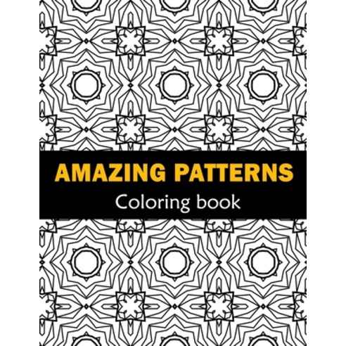 Amazing Patterns Fun Easy and Relaxing Coloring: Patterns Coloring Page Featuring Easy and Simple P... Paperback, Independently Published, English, 9798739251152