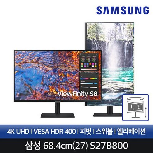 삼성전자 뷰피니티 S8 S27B800 68.4Cm(27) IPS 4K UHD 60Hz 400cd HDR LAN포트 PD지원 고해상도 모니터