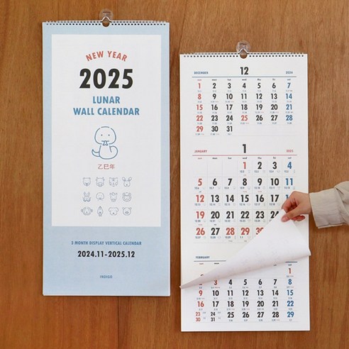 [예스24배송] 2025 루나 옛날 3단 벽걸이 달력 (음력 절기 대형 캘린더), 단품, 단품