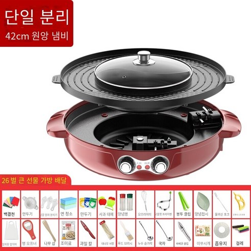 Supor 냄비 바베큐 통합 냄비 가정용 분리형 만다린 오리 다기능 바베큐 대용량 바베큐 기계, 색깔7
