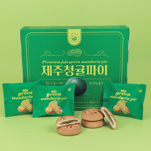 제주청귤파이