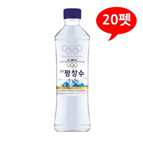강원 평창수 500mL X 20팩 / 박스, 24개 강원 평창수 500mL X 20팩 / 박스, 24개