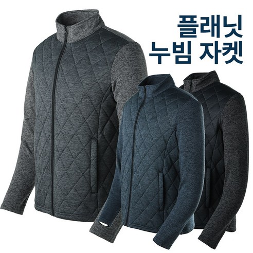 모렉스 플래닛 니트 집업 플리스 경량 자켓 아웃도어 점퍼