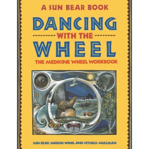 (영문도서) Dancing with the Wheel Paperback, Atria Books, English, 9780671767327