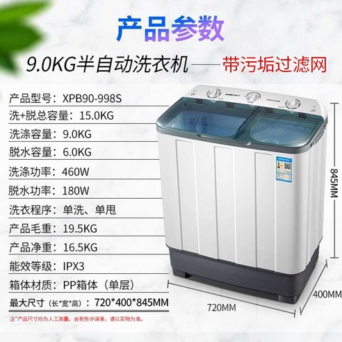 전기 없이 손쉽게, 깨끗함을 더하는 수동 세탁기 핸드드롭!