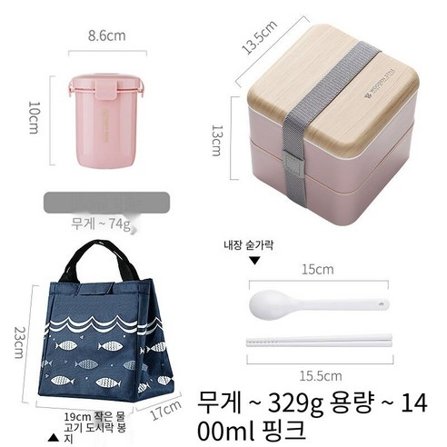 YY일본식 더블 레이어 난방 도시락 사무원 뚜껑 전자 레인지 학생 인터넷 연예인 열 작은 도시락 상자, 핑크Square-1400ml_도시락 + 수프 + 핸드백