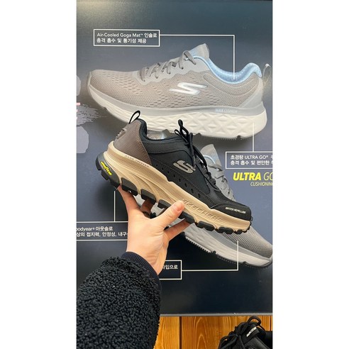 스케쳐스 남성용 맥스쿠셔닝 트레일 운동화 SP0MR21F012