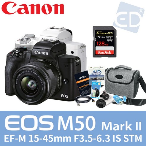 캐논 EOS M50 Mark II 15-45mm 128G패키지 미러리스카메라