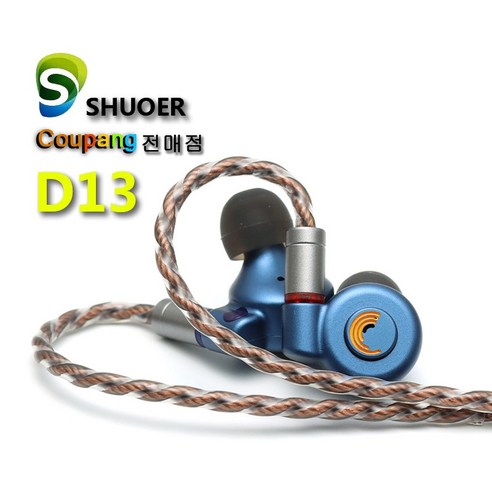 Shouer D13 13mm dynamic in ear music headset, D13 Black 3.5mm