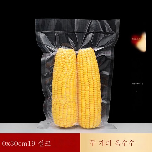 ZZJJC 무늬진공식품팩팩팩가봉압축봉투망무늬롤러아교밀봉구가정용, 20x30cm [100개]
