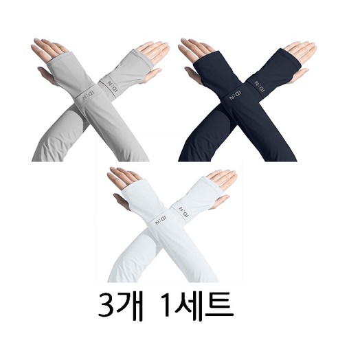 [SMTONE] 팔 토시 여성 쿨토시 1+1+1 여름 자외선 차단 스포츠 골프, 1세트, 화이트+그레이+블랙 3P