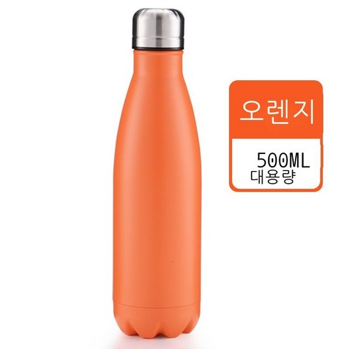 보온컵 이중운동 주전자병 304 스테인리스강 볼링컵, 무광 오렌지 500ML, .